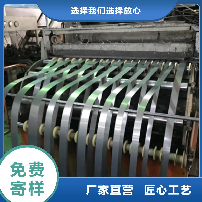 青岛BLD冷轧碳素钢冷轧碳素钢