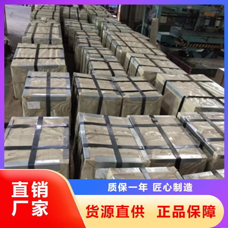 北京B400/780DP冷軋雙相鋼寶鋼冷軋卷