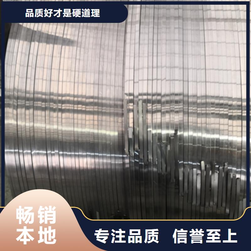 北京B400/780DP冷軋雙相鋼寶鋼冷軋卷