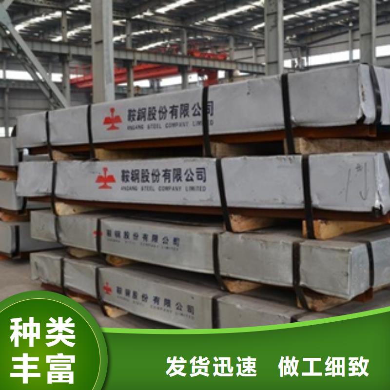 上海B450NQ冷轧卷优质供应商现货快速采购