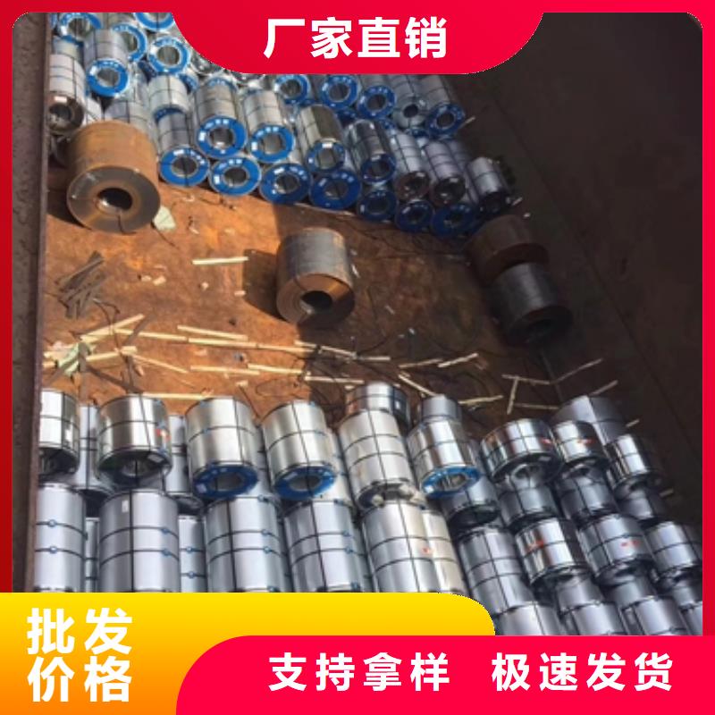 九江宝钢冷轧卷B220P2标准武钢冷轧板