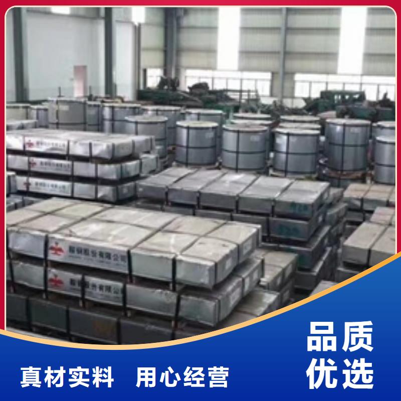 惠州QSTE500TM宝钢酸洗板焊接结构酸洗钢板