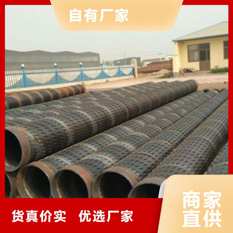 滁州冲孔井壁管专业生产厂家