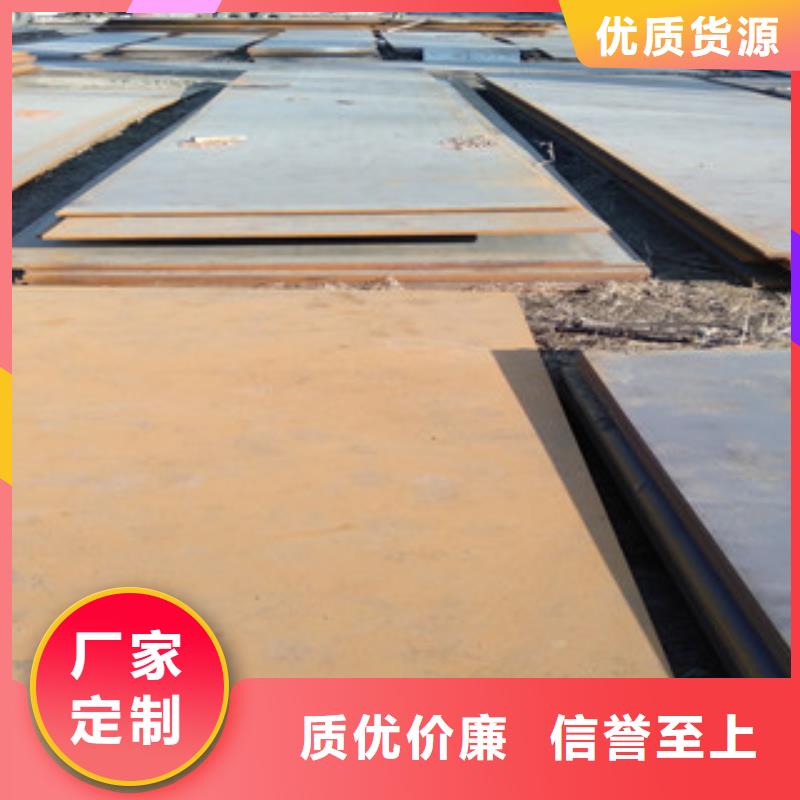 惠州NM550耐磨钢板景观钢板