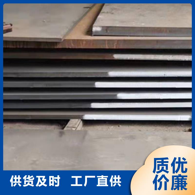 北京Q235NH耐候板可加工安装定制