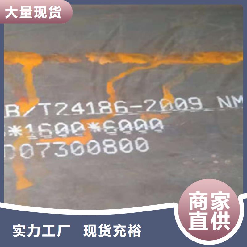 邵阳Q345GNHL耐候板产品  