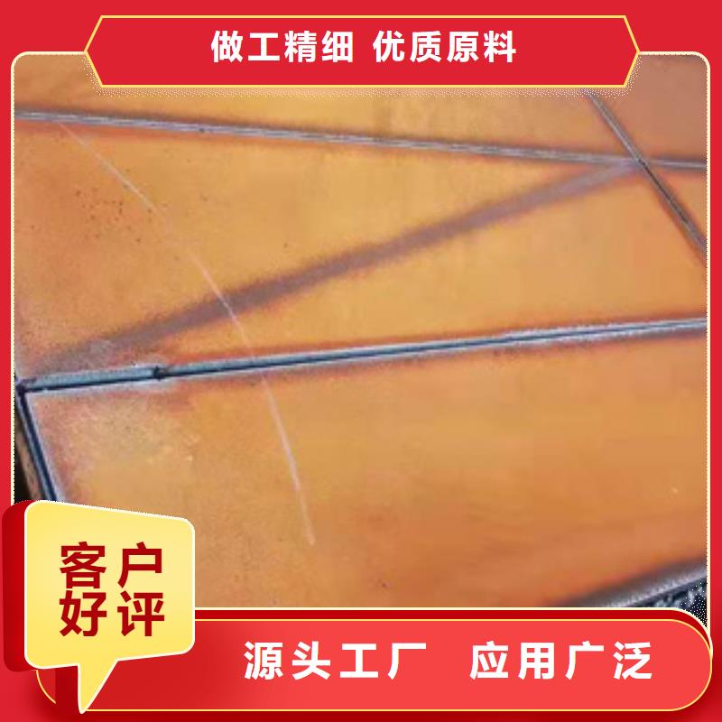 上海优质耐候板可做仿古铁锈色
