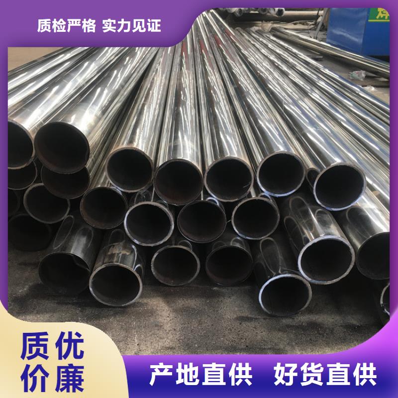 广东省304不锈钢碳素钢复合管护栏厂家