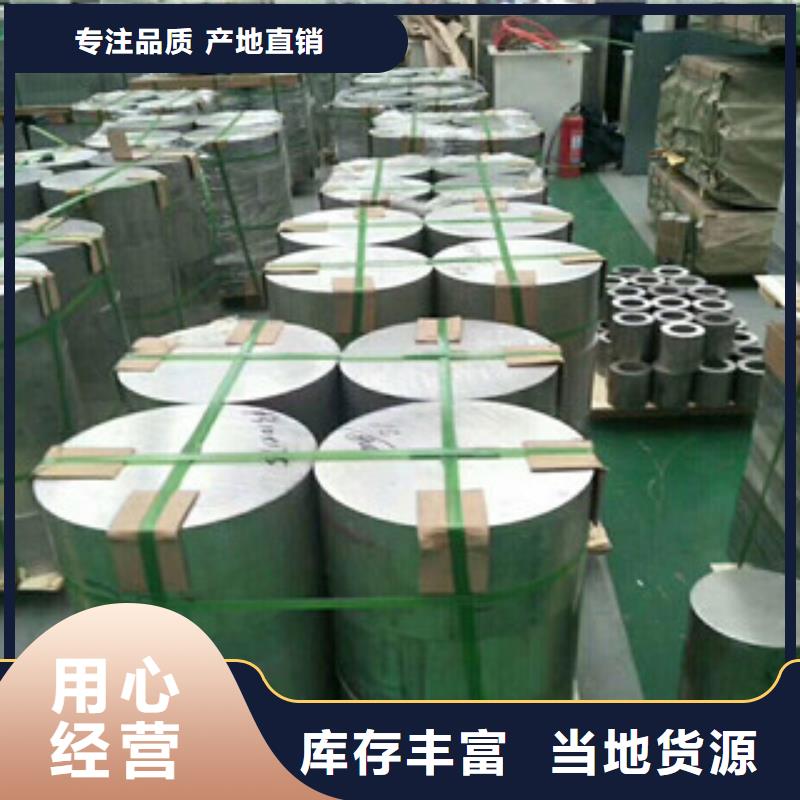 广州20#化肥专用管厂家零切零售