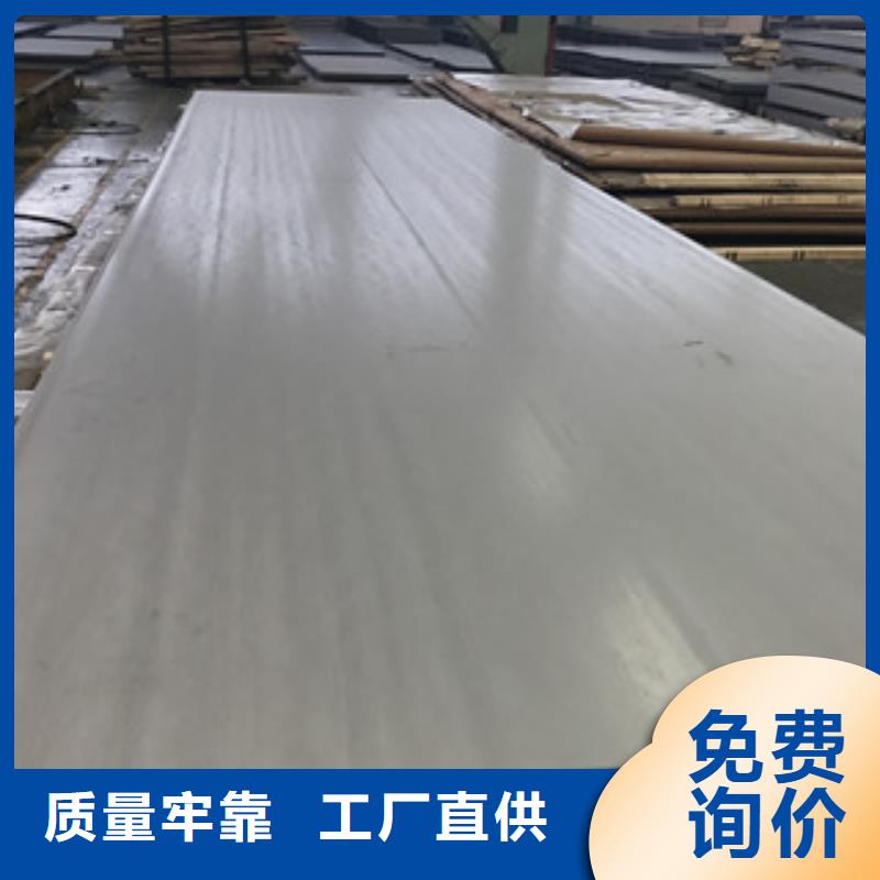 荆州不锈钢盲板生产厂家