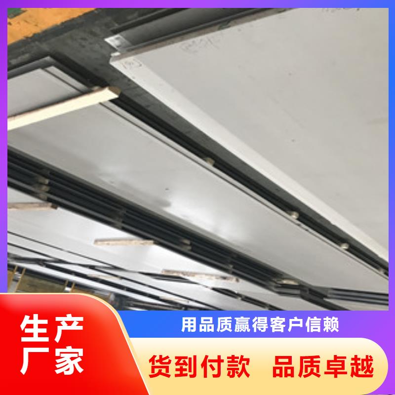 德阳
316L冷轧不锈钢板应用广泛