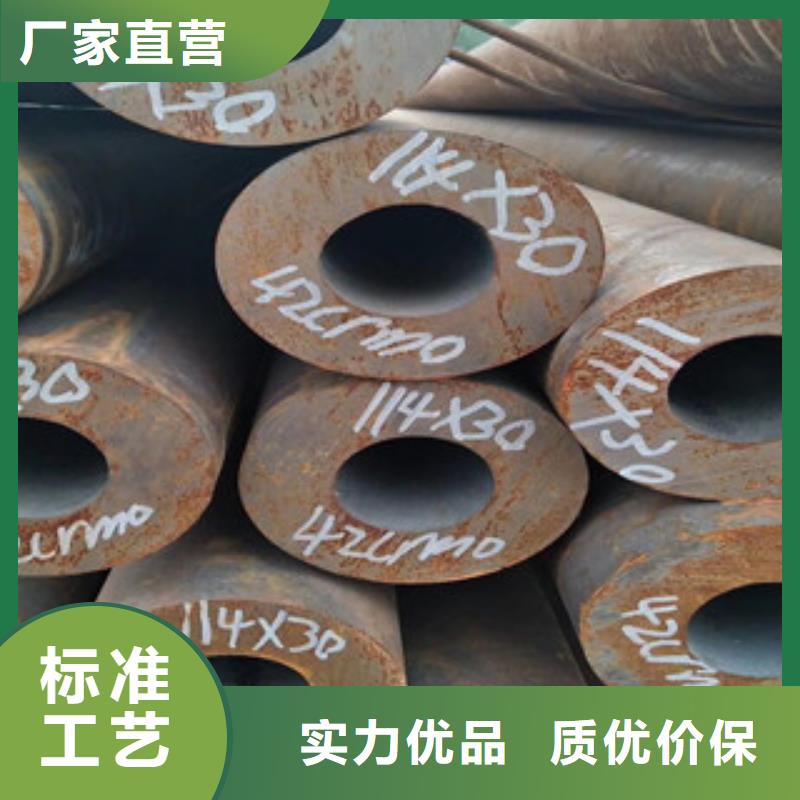 邵阳16Mn合金钢管价格专注产品  