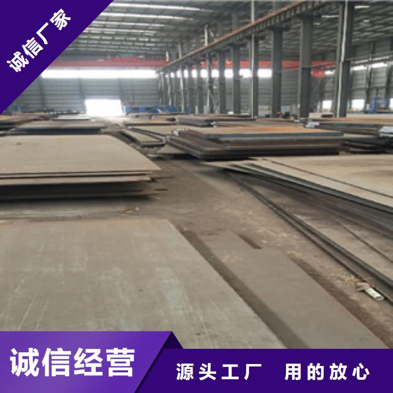 商丘
q345b钢板专业生产制造