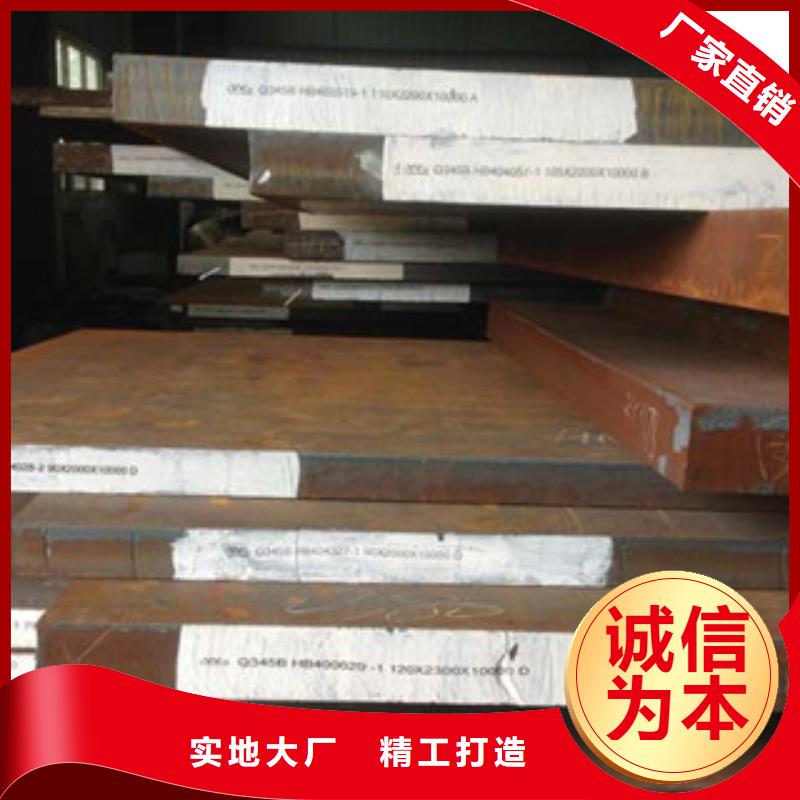 咸宁65mn钢板专业生产咨询热线