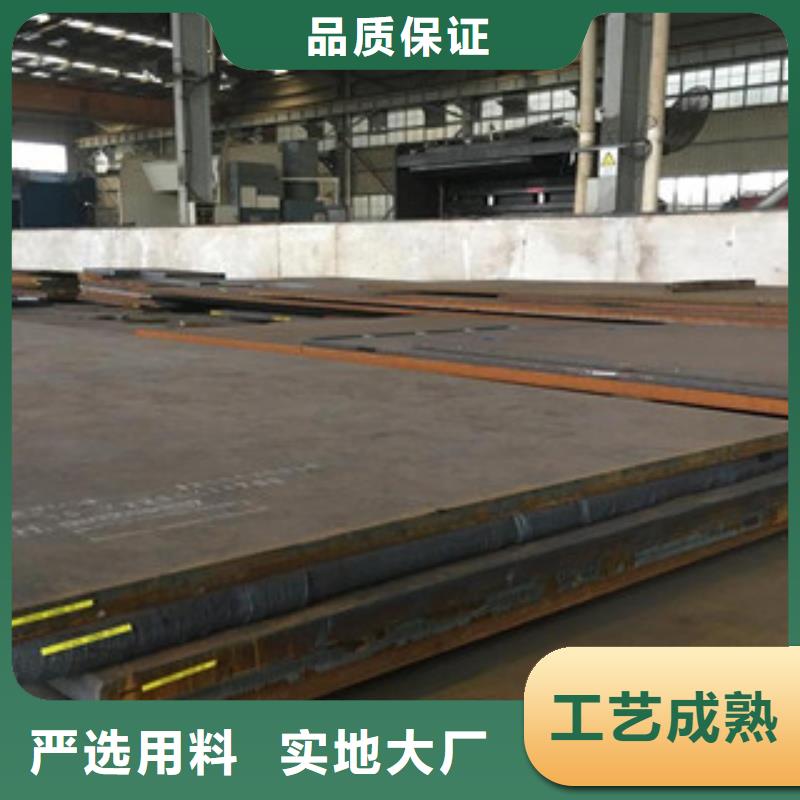 扬州16Mn钢板样式多价格透明