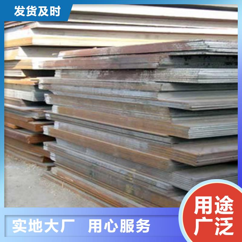 邵阳40Cr钢板产品质量保证