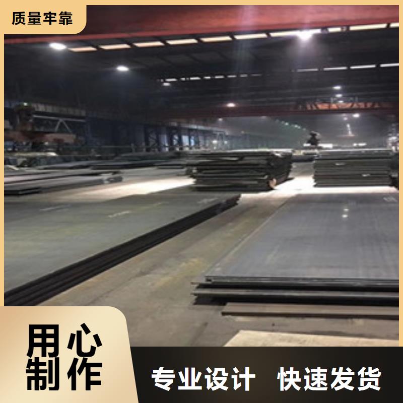 西安复合钢板专业生产加工