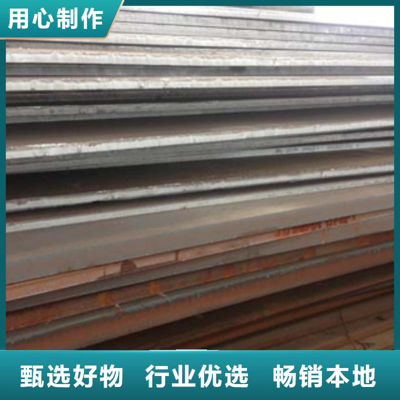 桂林5CrMnMo钢板价格有优势