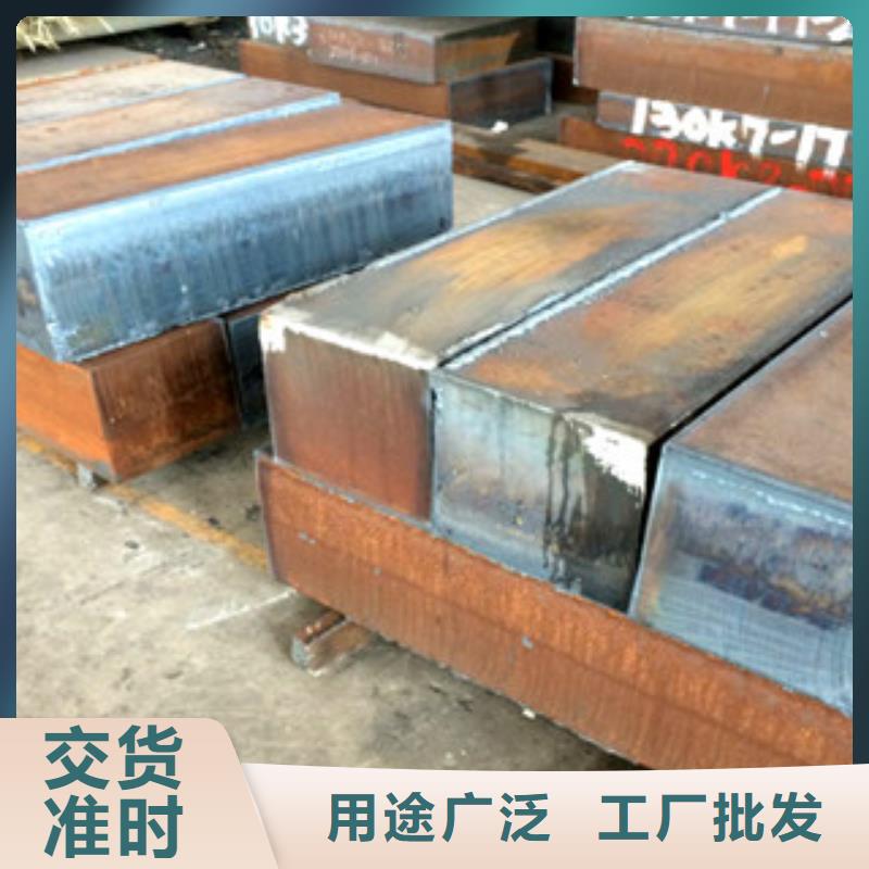 深圳15CrMo合金板产品优质