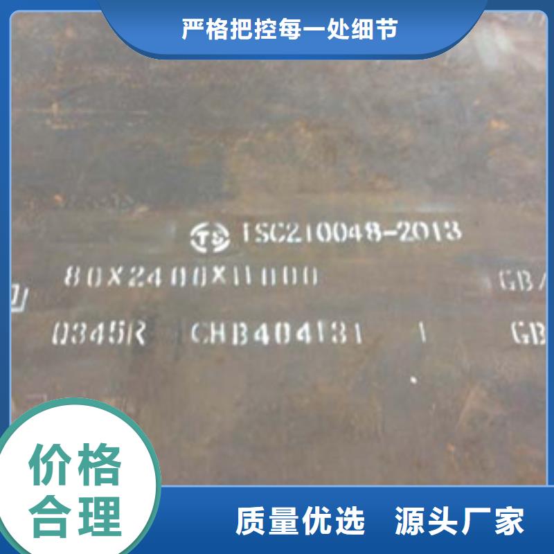 邵阳Q690钢板个性定制专业生产