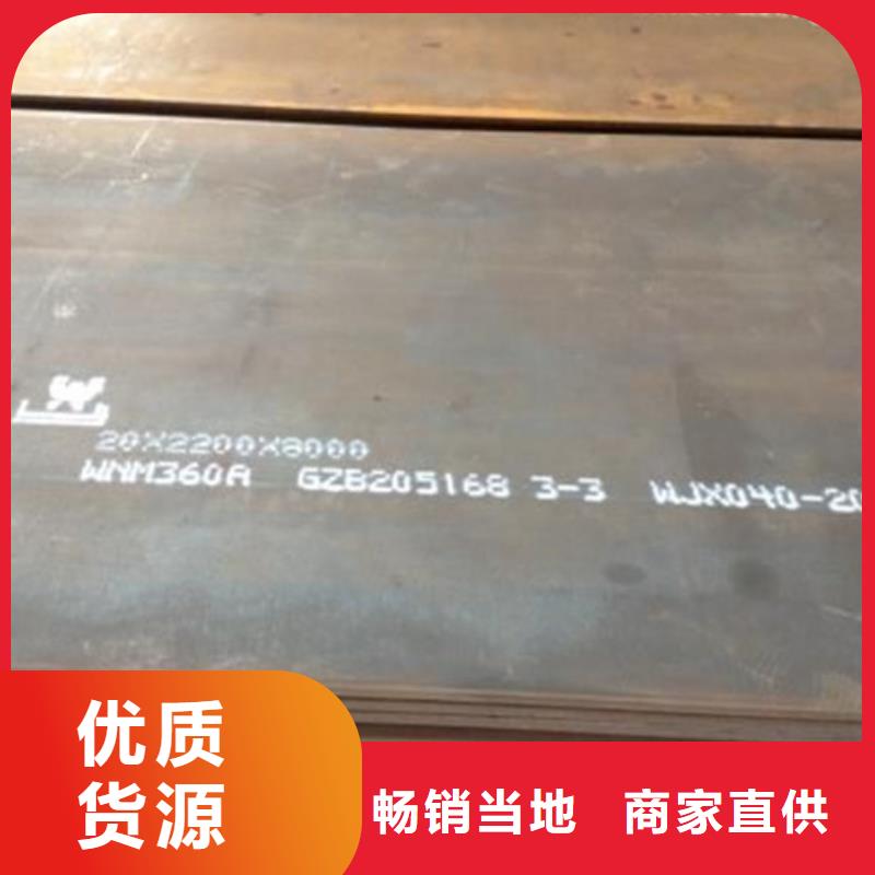 黑河耐磨钢板NM500厂家专业生产