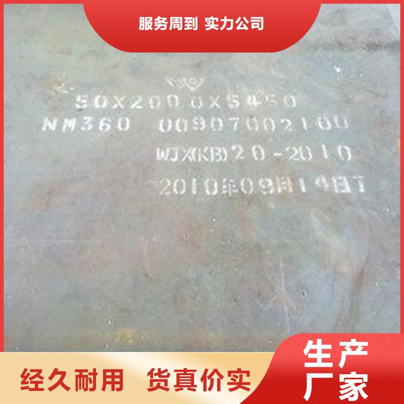 东莞耐磨NM500钢板多少钱一吨