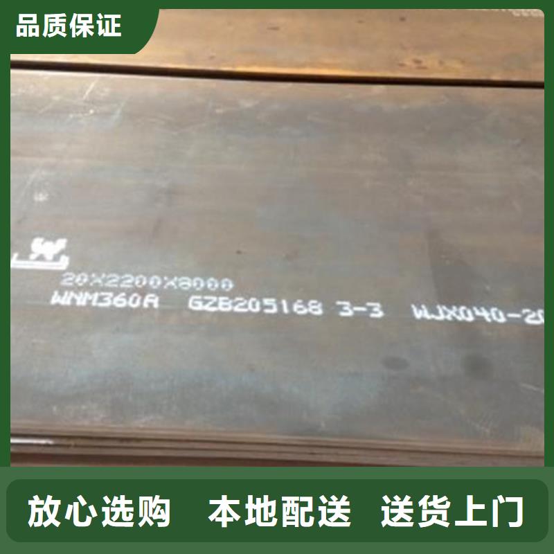 江西耐磨钢板NM360厂家