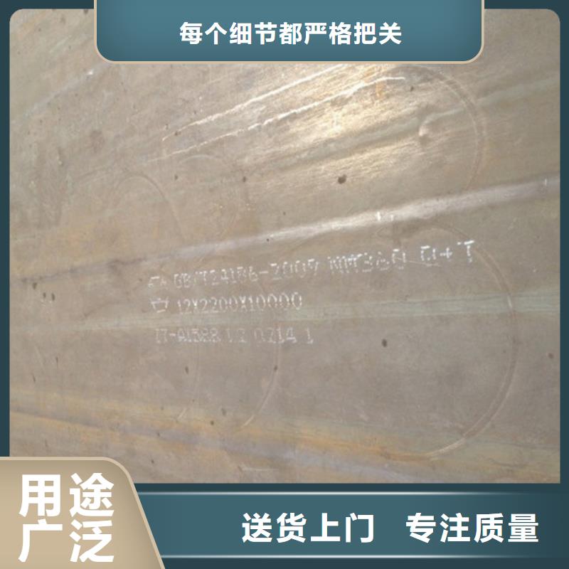 咸阳新钢NM400耐磨钢板厂家生产基地