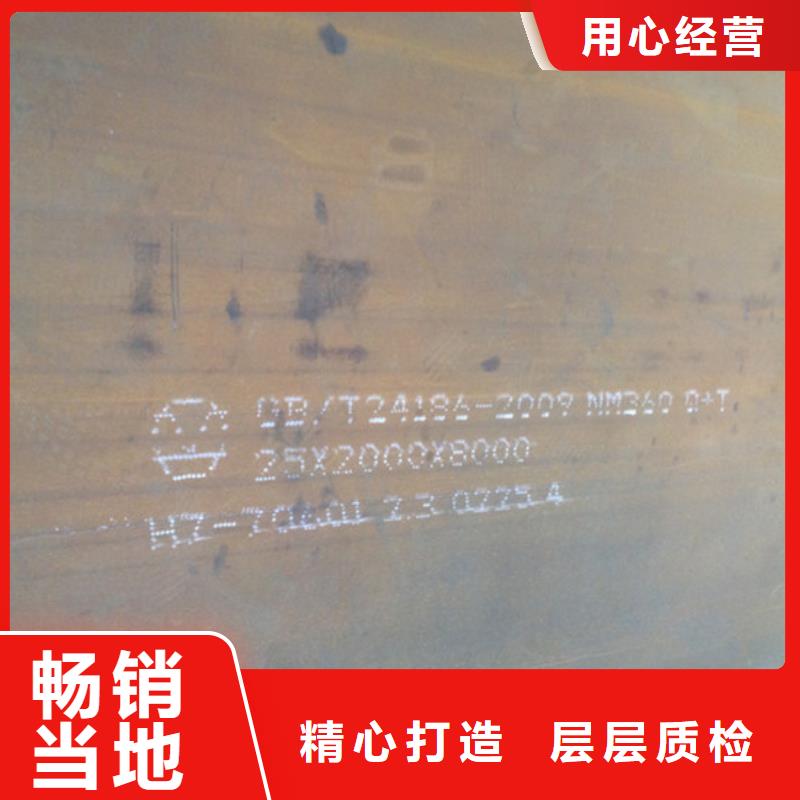 延安耐磨钢板NM450批发零售