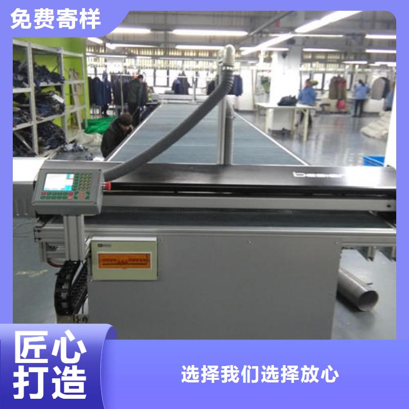 广州激光打标机汽车坐垫加工通用配置机型