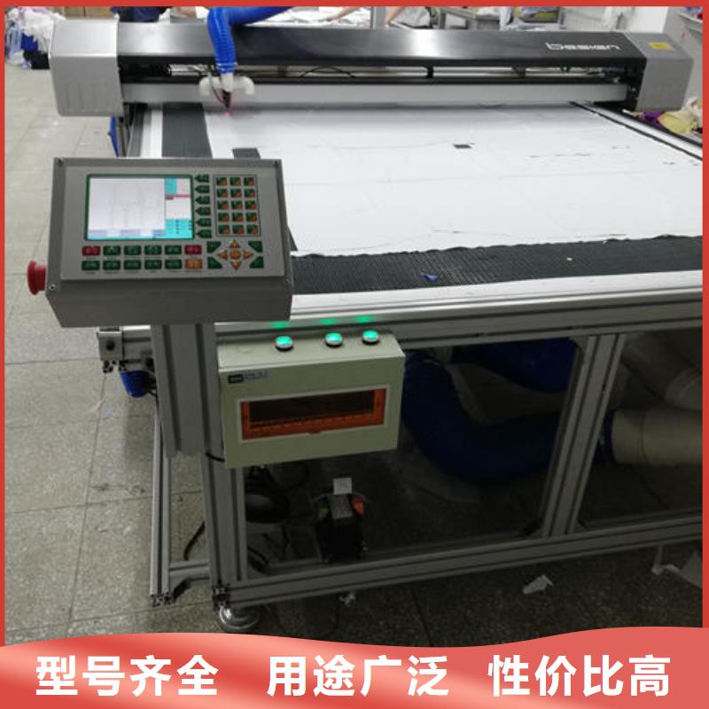 广州激光切割机柔性材料加工方案定制
