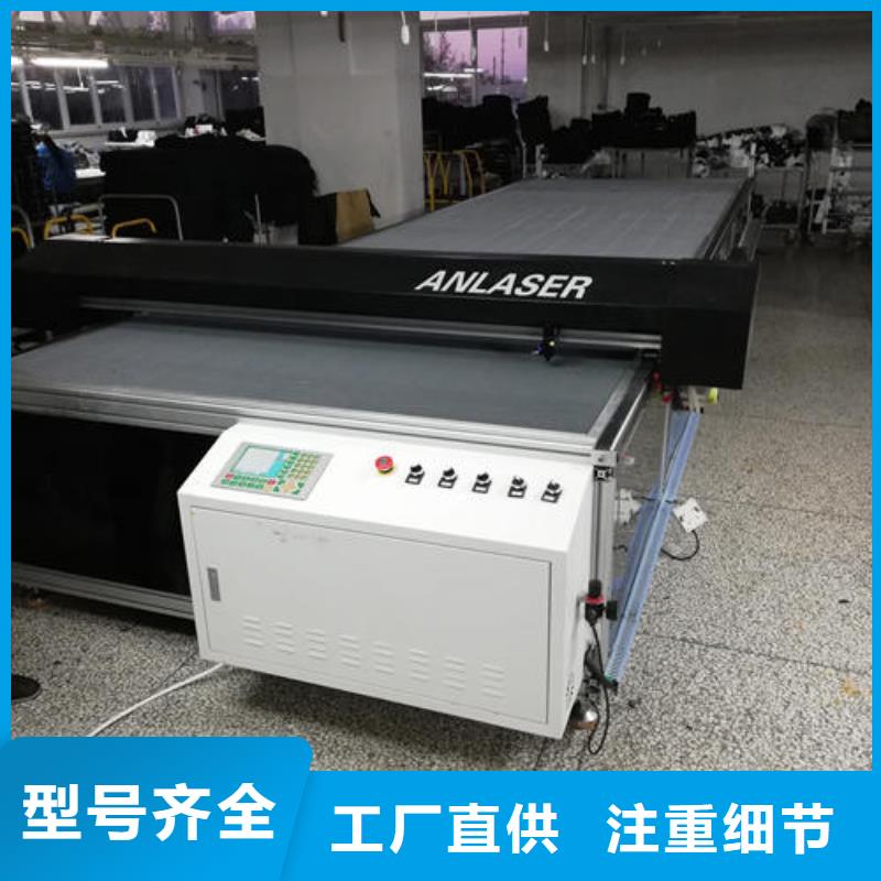 上海激光喷码机沙发家具合适的机器定制