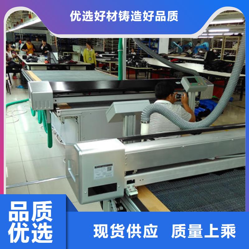 衢州激光喷码机汽车坐垫加工高端定制机型