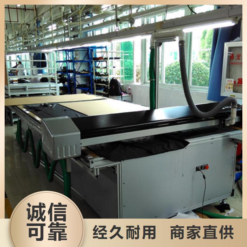 滨州激光切割机柔性材料合适的机器定制