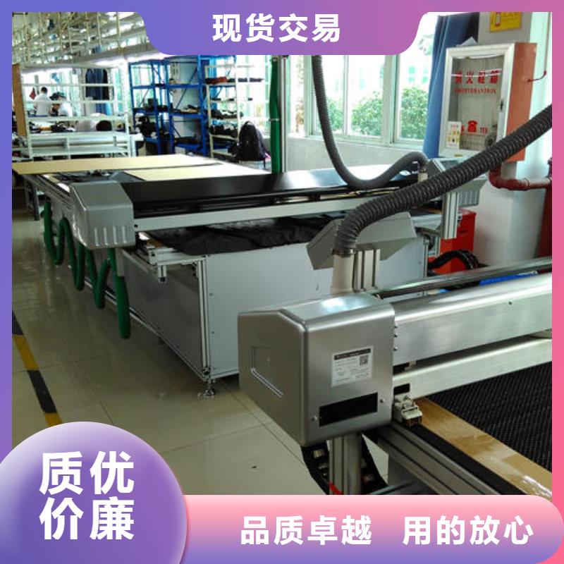广州激光切割机沙发家具通用配置机型