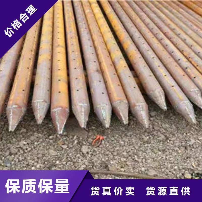 北京隧道注浆管安装图解
