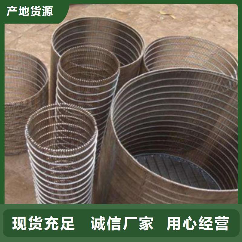 黑龙江桥式滤水管长期销售