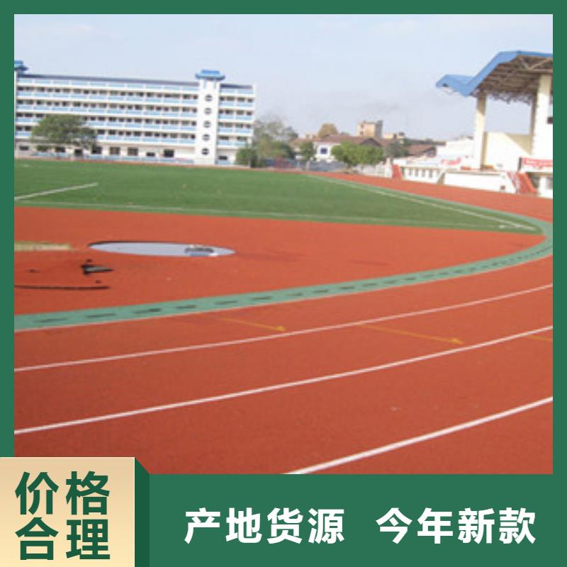 济南塑胶跑道施工幼儿园弹性地面聚氨酯跑道胶水