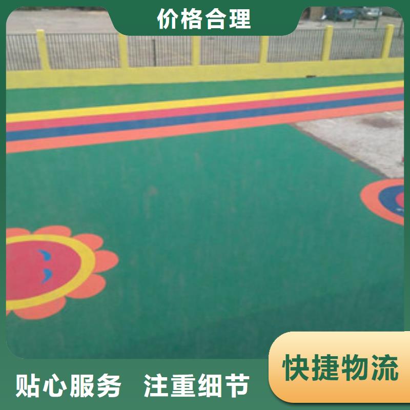 杭州幼儿园塑胶跑道翻新施工设计