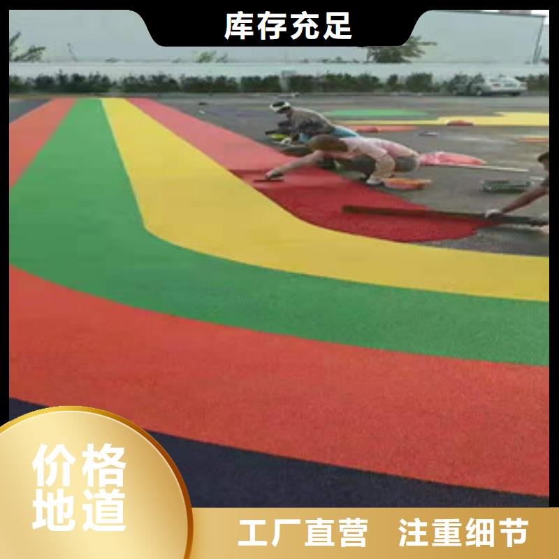 锦州跑道环保材料质量精良