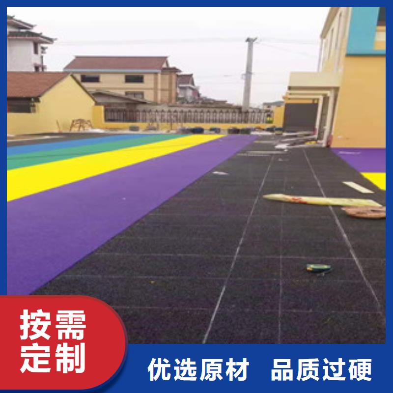 安徽塑胶地坪材料幼儿园弹性地面塑胶球场施工