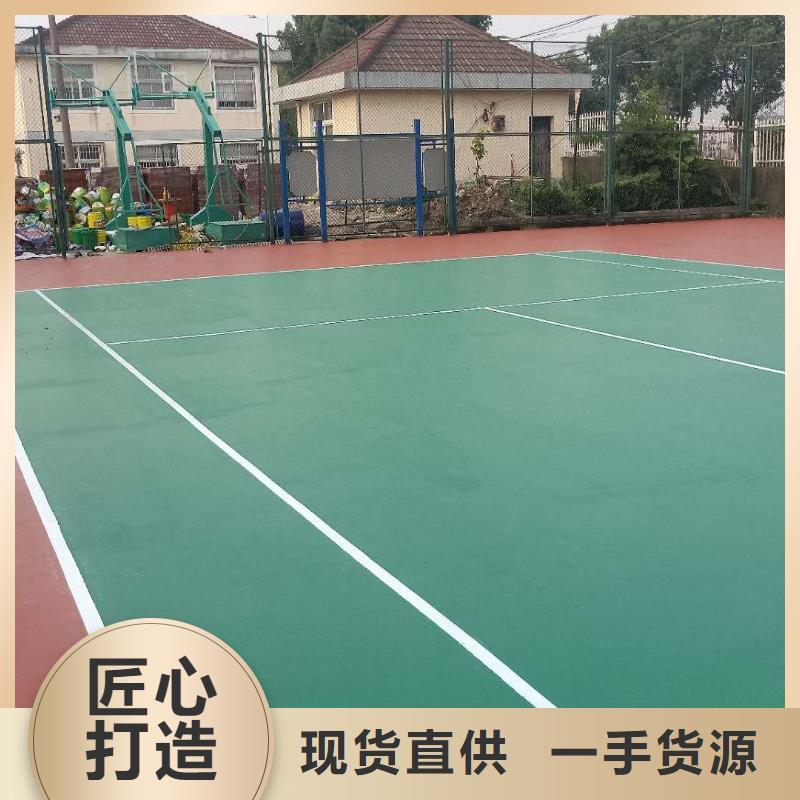 黄冈硅pu篮球场施工方法