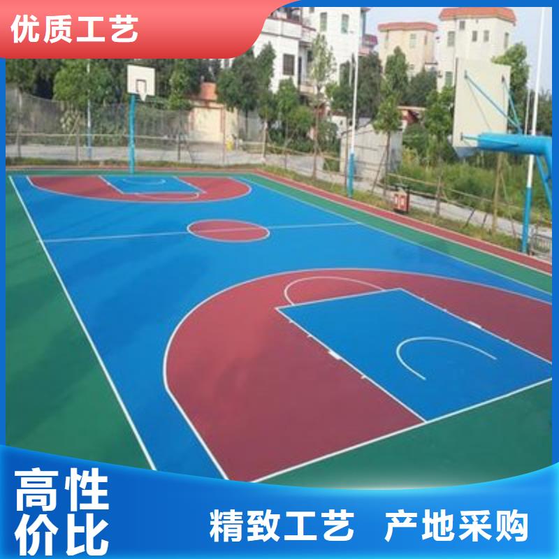 中山塑胶篮球场保证品质完善