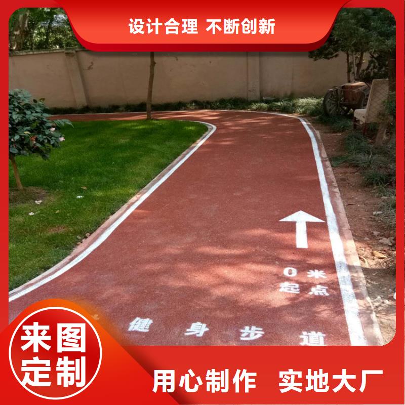 庆阳陶瓷防滑路面改色材料