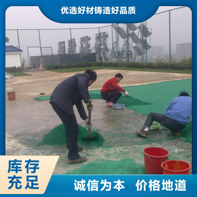 亳州陶瓷防滑路面施工施工