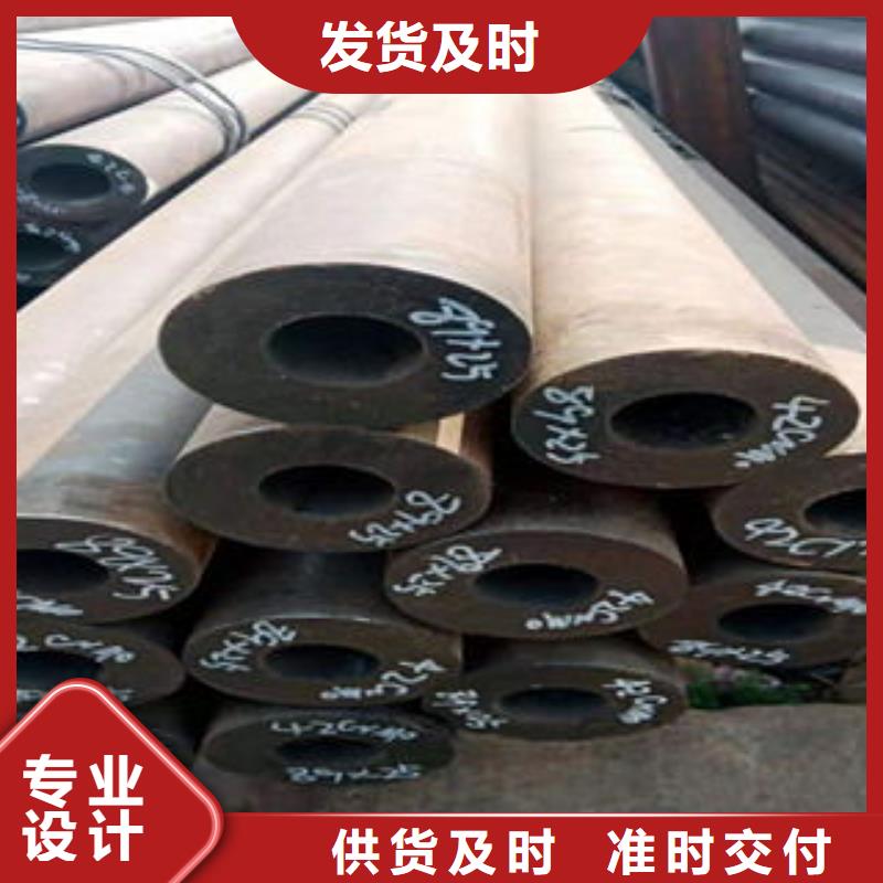 广州机械制造用厚壁管保质保量
