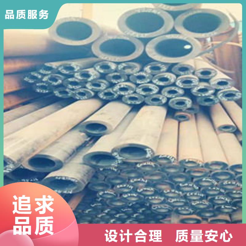 南京42crmo调质硬度合金管厂家