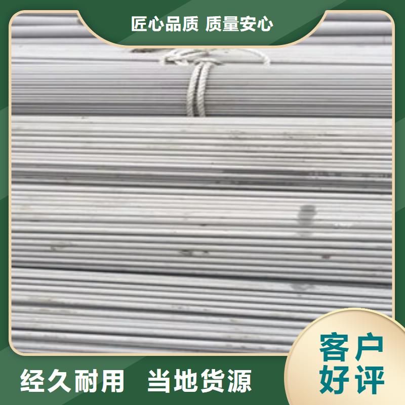北京机械加工用20#厚壁管无缝钢管厂家