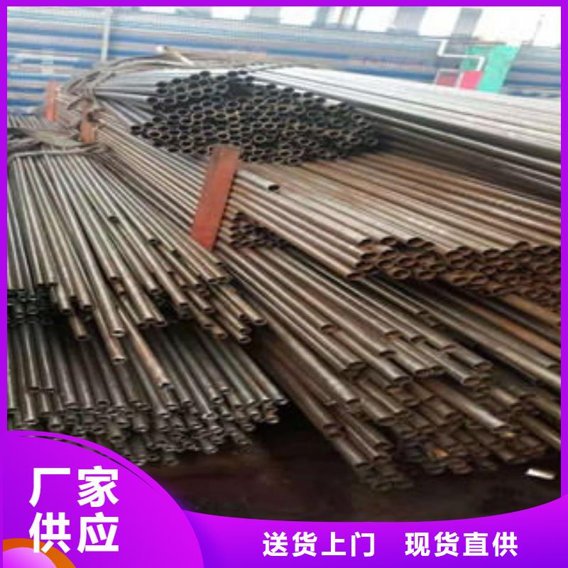 ​锦州45#小口径精密焊管量大优惠