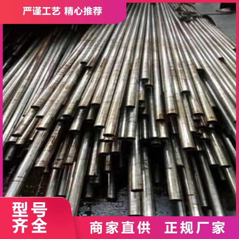 重庆20#碳钢精密光亮管规格齐全